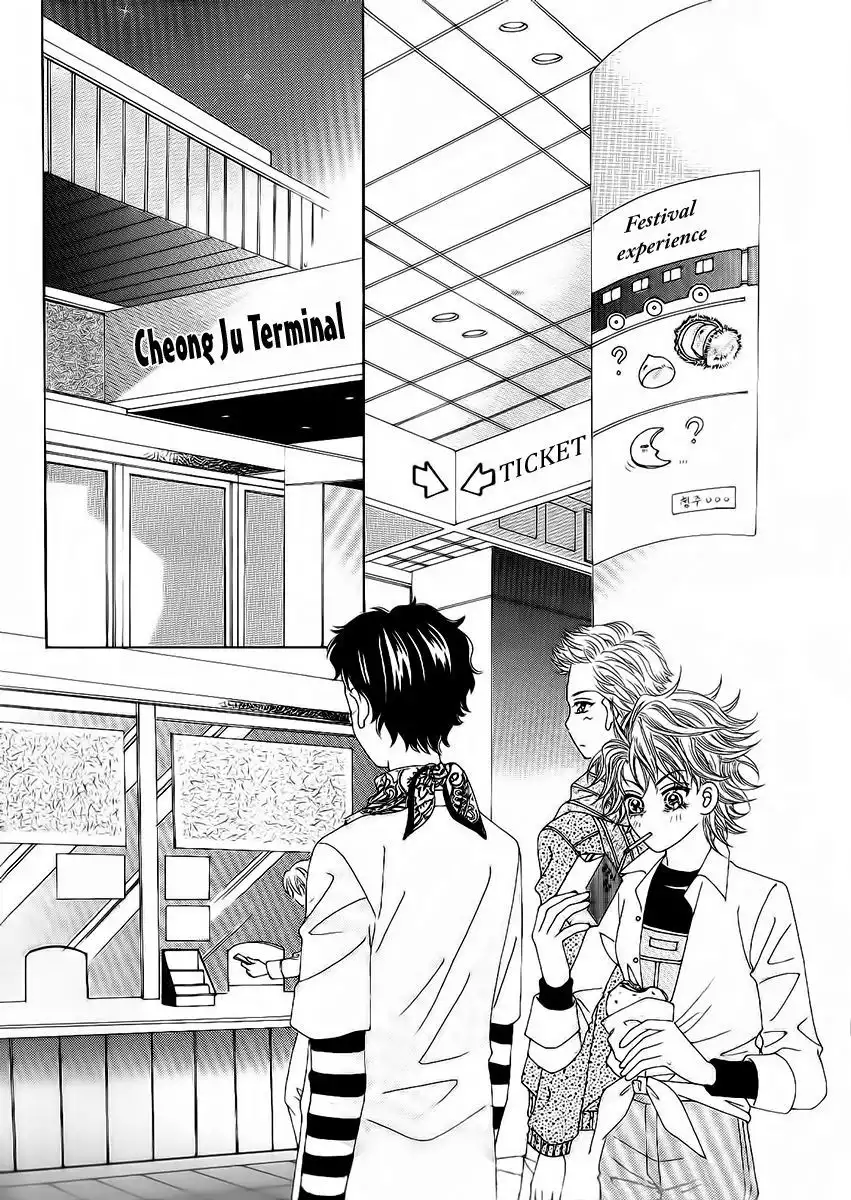 Boy of the Female Wolf Chapter 94 29